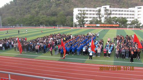 20101231094208768 20101231094208768