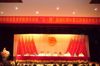 �������ı���־ ���촴ҵ��Э��������Ժʢ����м����•�ġ��˶�91���������Ĵ������ű�����