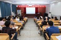 ��Ժ���пƼ����ϸɲ��������������