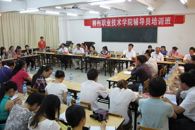 ��Ժ����2010��������Ա��ѵ��