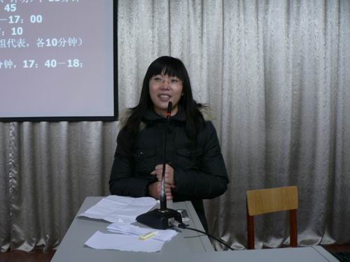 20110117191414932 20110117191414932