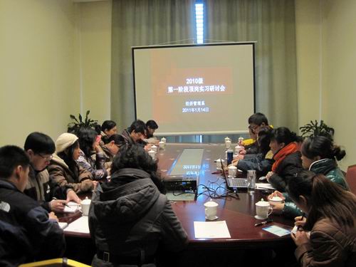 20110119095225884 20110119095225884