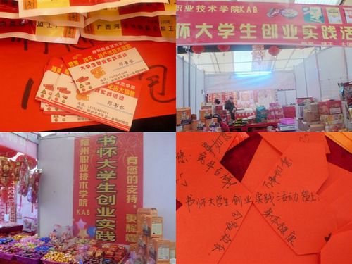 20110214014558186 20110214014558186