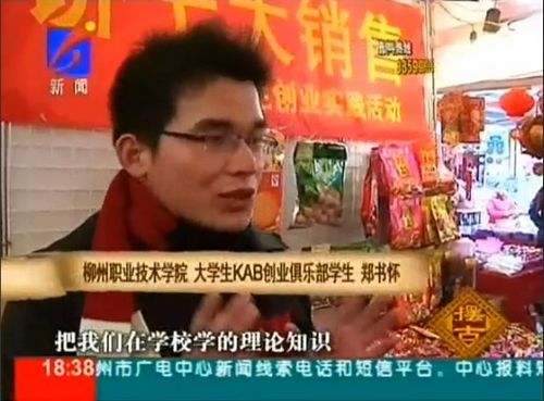 20110214014711805 20110214014711805