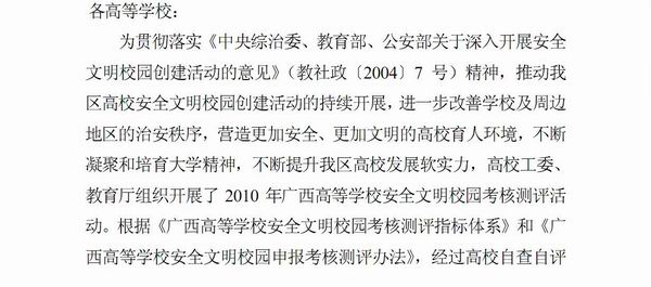 20110221145305925 20110221145305925