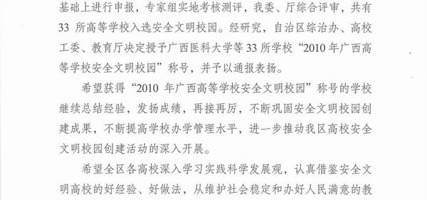 20110221145317384 20110221145317384