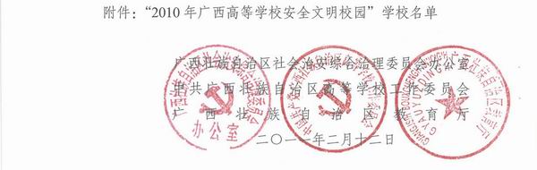 20110221145340235 20110221145340235