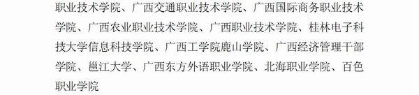 20110221145427499 20110221145427499