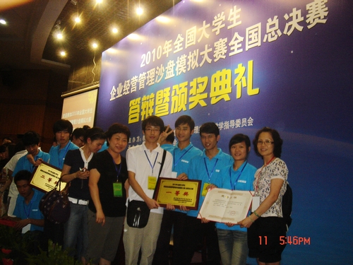 20110228101744552 20110228101744552