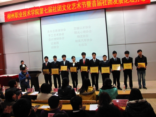 20110319191751645 20110319191751645