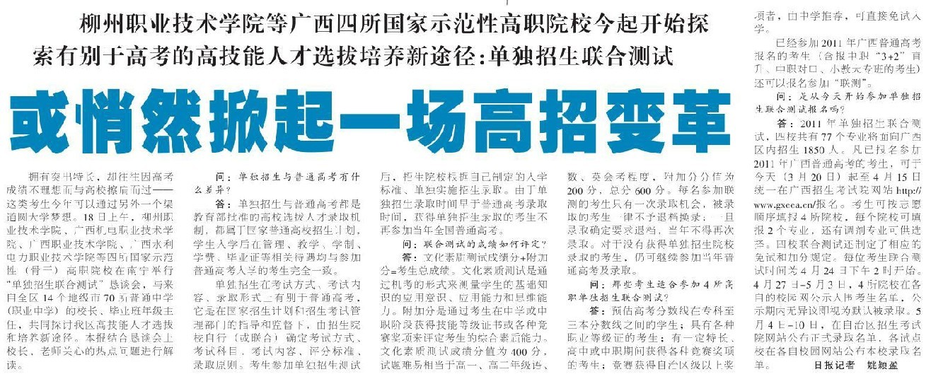 20110322094436919 20110322094436919