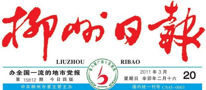 20110322100851794 20110322100851794