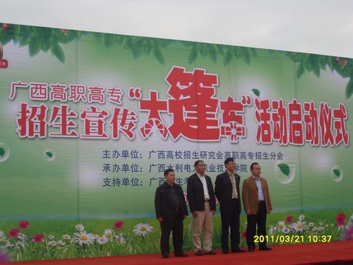 20110322212520887 20110322212520887