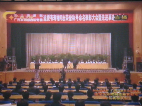 20110325154753807 20110325154753807