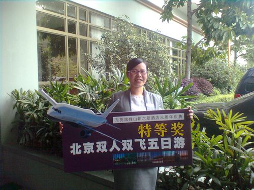 20110328085751397 20110328085751397