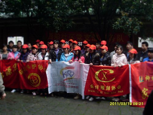 20110328140836226 20110328140836226