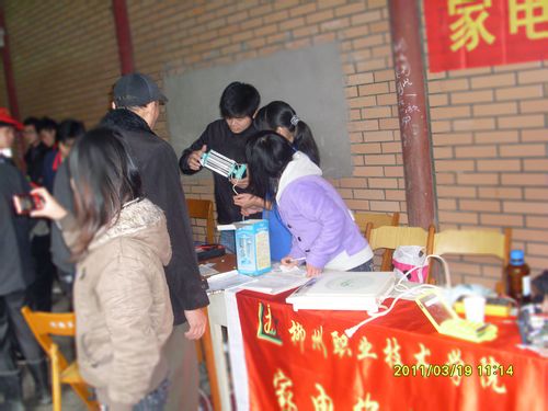 20110328140845145 20110328140845145