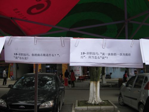 20110328145950462 20110328145950462