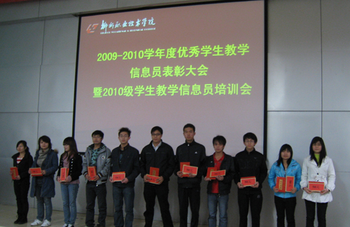 20110329091258210 20110329091258210