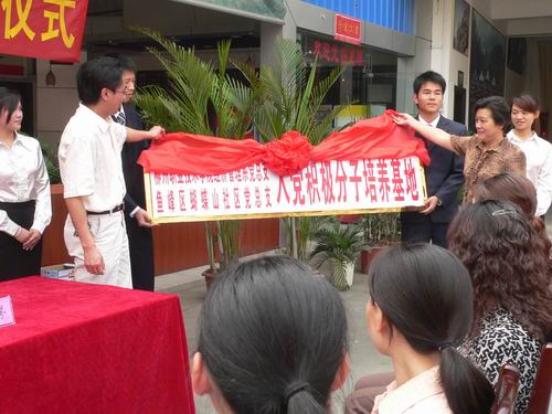 20110330163809606 20110330163809606