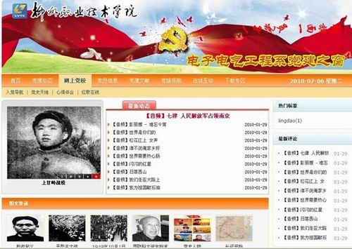 20110330163834289 20110330163834289