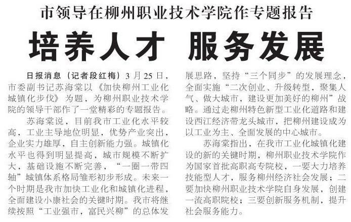 20110330171915602 20110330171915602