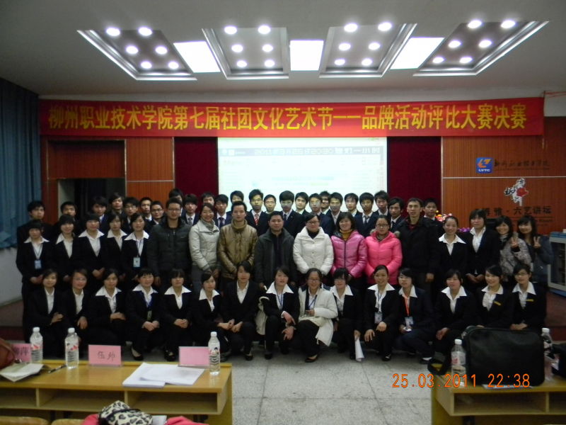 20110407173010734 20110407173010734