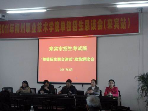 20110407175356229 20110407175356229