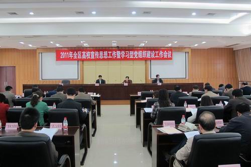 20110408182507986 20110408182507986