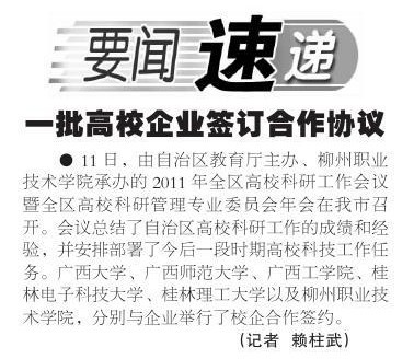 20110413230753359 20110413230753359