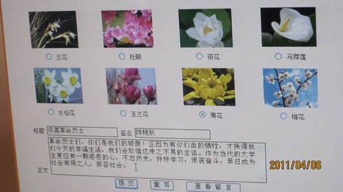 20110416113039203 20110416113039203