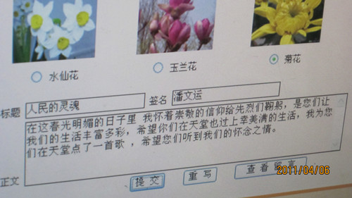 20110416113238520 20110416113238520