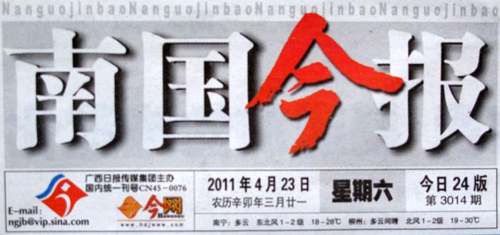 20110426164931483 20110426164931483