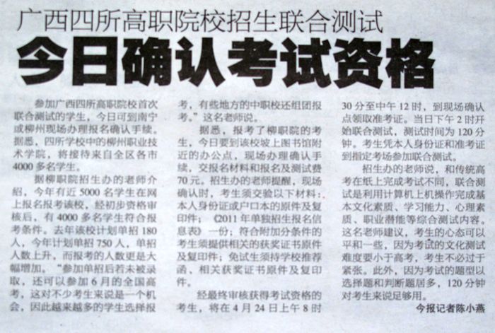 20110426164943332 20110426164943332