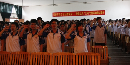 20110511100949358 20110511100949358