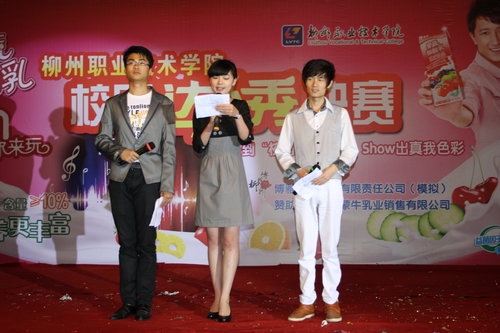 20110514130117555 20110514130117555