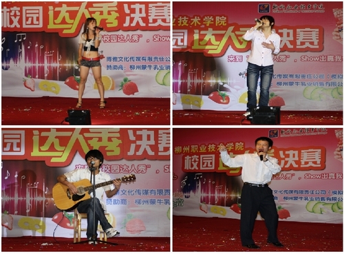 20110514130207237 20110514130207237