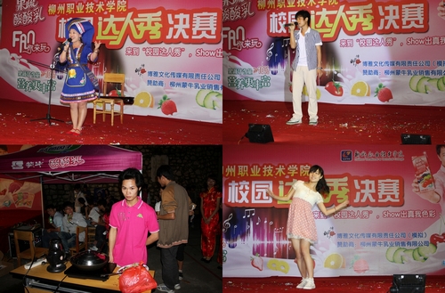 20110517231720985 20110517231720985