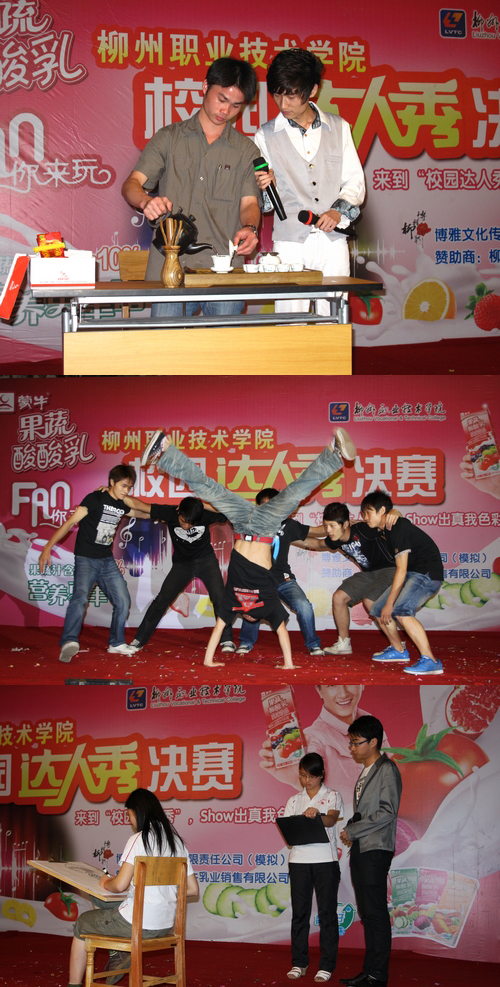 20110517231744243 20110517231744243