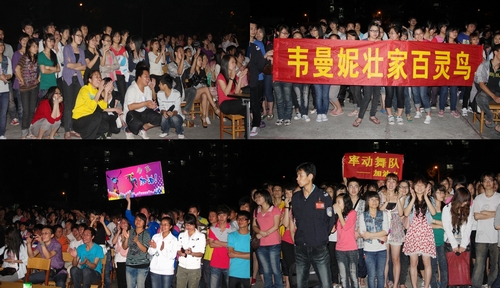 20110518102301520 20110518102301520