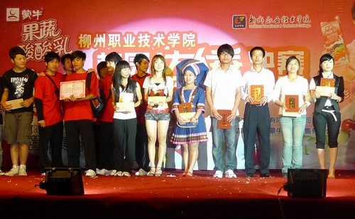 20110518102345547 20110518102345547