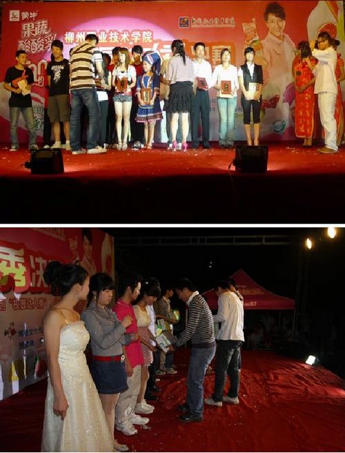 20110518103251203 20110518103251203