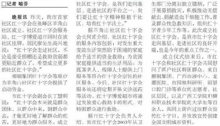 20110527164327390 20110527164327390