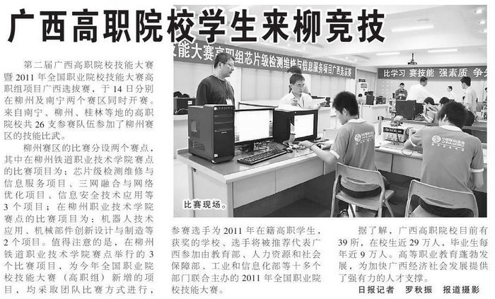 20110527171139510 20110527171139510