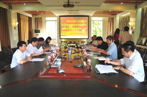 20110601092936808 20110601092936808