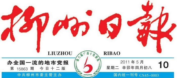 20110608153253154 20110608153253154