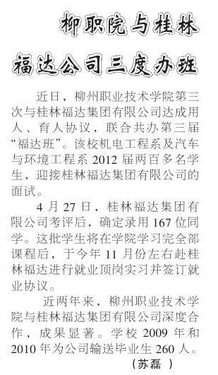 20110608153306184 20110608153306184