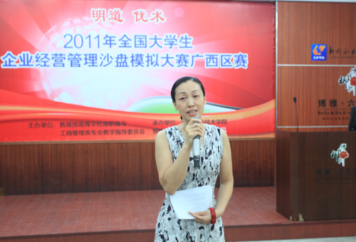 20110613100257157 20110613100257157