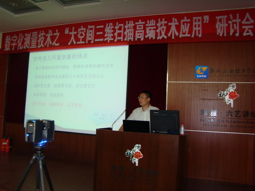 20110613170622813 ¹ðÁÖаÙÀûÖÆÔ칤³ÌÓÐÏÞ¹«Ë¾¹¤³ÌʦÔÚ½éÉÜ