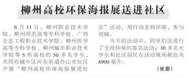 20110622174117243 20110622174117243